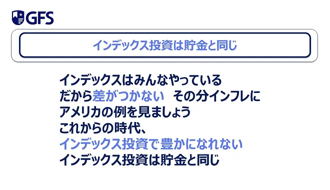 投資基礎知識の詳細解説